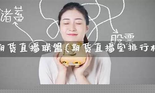 国内燃油期货直播室(燃油期货交易)_https://www.xzdzcjn.com_科创板_第1张