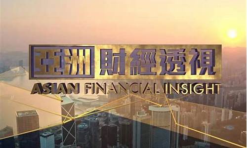 凤凰财经直播间国际期货是真的吗(风凰期货直播)_https://www.xzdzcjn.com_科创板_第1张