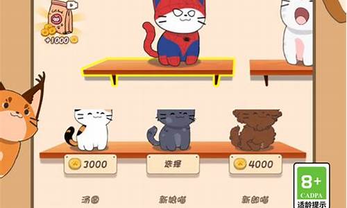 喵了喵外汇直播(喵了咪的啥意思)_https://www.xzdzcjn.com_科创板_第1张