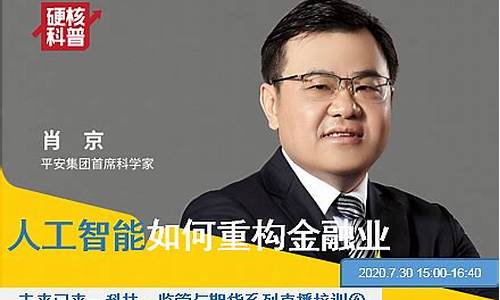 期货培训直播回放(期货培训直播回放视频)_https://www.xzdzcjn.com_上交所_第1张