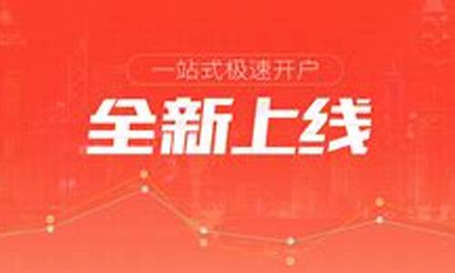 国际期货直播室恒指(恒指期货有国际平台吗)_https://www.xzdzcjn.com_科创板_第1张