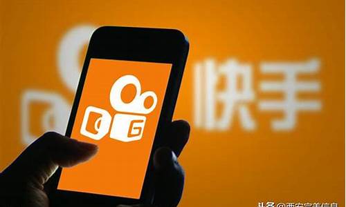 快手可以直播期货吗(快手直播期货看盘)_https://www.xzdzcjn.com_创业板_第1张