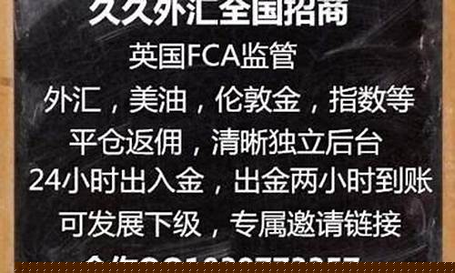久久外汇直播(久久外汇投资官网)_https://www.xzdzcjn.com_上交所_第1张