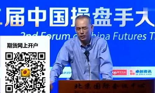 期货有多少大师直播的交易(期货直播平台哪个比较好)_https://www.xzdzcjn.com_深交所_第1张