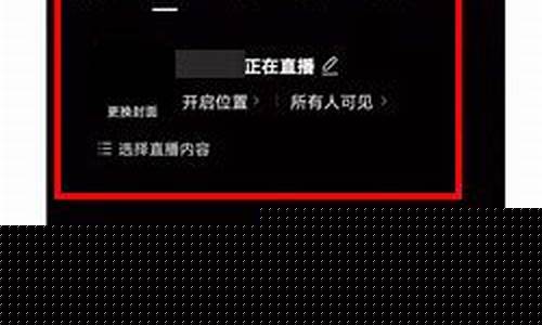 抖音直播怎么直播期货的(期货直播间直播可以赚钱吗)_https://www.xzdzcjn.com_北交所_第1张