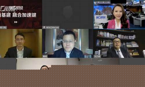 welink财经直播(财经直播室视频)_https://www.xzdzcjn.com_深交所_第1张
