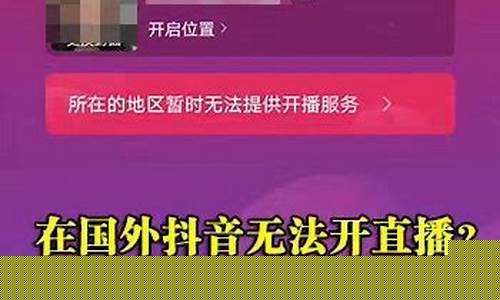 外汇直播间怎么开通(外汇交易直播一般在那个地方)_https://www.xzdzcjn.com_创业板_第1张