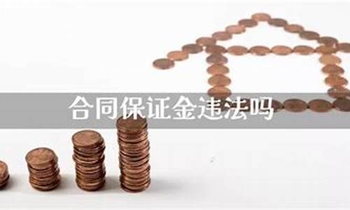 期货交易直播违法吗(期货直播间直播可以赚钱吗)_https://www.xzdzcjn.com_上交所_第1张