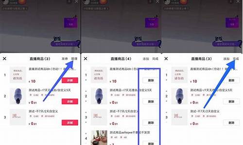 抖音怎么播期货直播_https://www.xzdzcjn.com_上交所_第1张