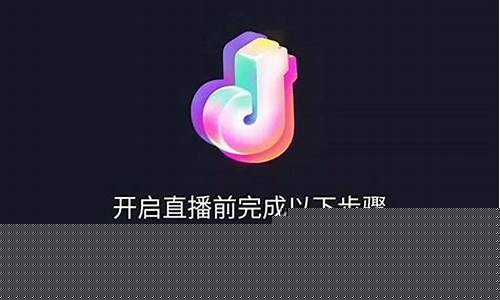 抖音期货直播权限(抖音直播炒期货)_https://www.xzdzcjn.com_科创板_第1张