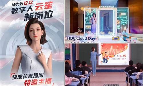 华为云财经直播(云上每日财经最新直播视频)_https://www.xzdzcjn.com_科创板_第1张