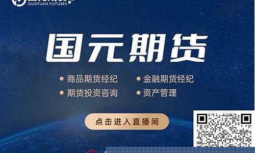 怎样进入期货直播间当助理(国际期货直播室助理)_https://www.xzdzcjn.com_深交所_第1张