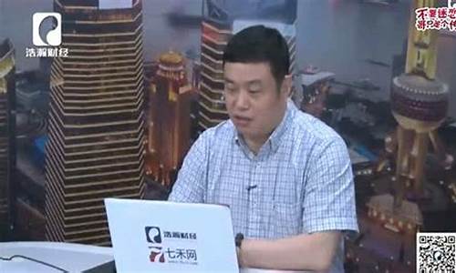 期货交易讲座视频直播(期货交易讲座视频直播下载)_https://www.xzdzcjn.com_创业板_第1张