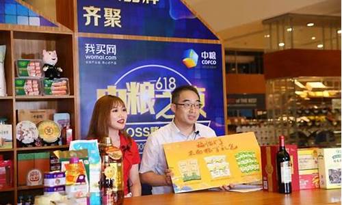 中粮期货视频直播间怎么进(中粮集团的期货平台)_https://www.xzdzcjn.com_北交所_第1张