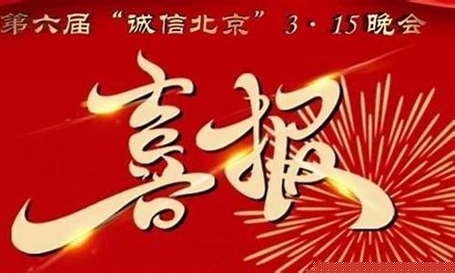 315BRTV财经直播(财经1234直播间)_https://www.xzdzcjn.com_创业板_第1张