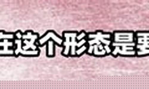 weibo外汇界雪莉直播(外汇界雪莉微博)_https://www.xzdzcjn.com_上交所_第1张