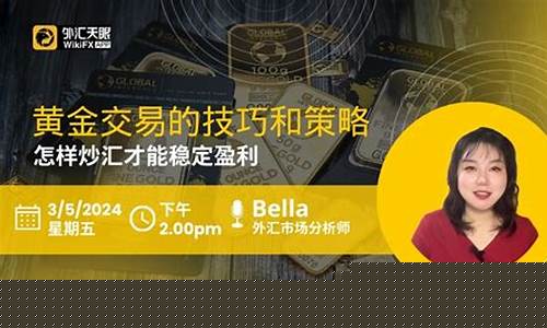外汇跟单直播间(外汇直播室现场带单)_https://www.xzdzcjn.com_深交所_第1张