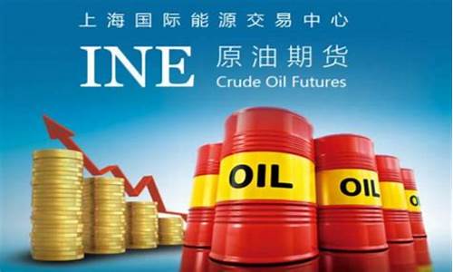 原油期货选-智库金融直播(原油期货金投网)_https://www.xzdzcjn.com_上交所_第1张